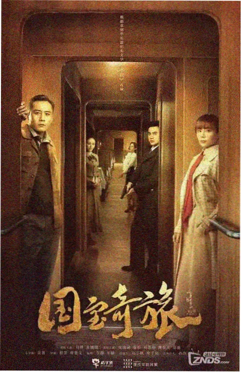 起点小说短剧改编趋势配图