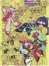 起点小说《第N次日落》封面