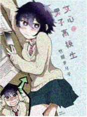 起点小说改编短剧《星轨拾荒者·短剧版》封面